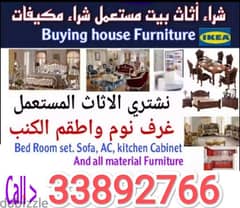 buying household and office furniture