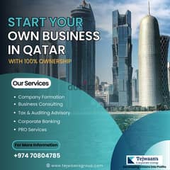 Start Your Own Business In Qatar 0