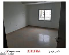 Office Spaces near Doha Oasis Mall, Al Khaleej Street 0