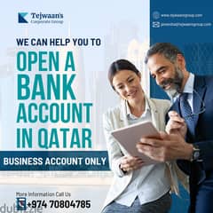 START YOUR CORPORATE BANK ACCOUNT WITH US