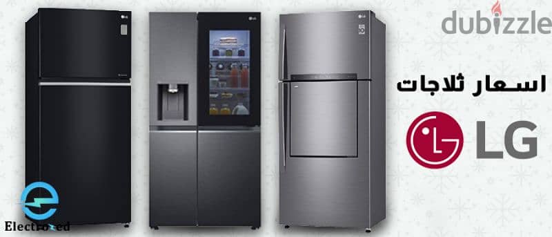 Refrigerator Ac Fridge Freezer Chiller Repair 4