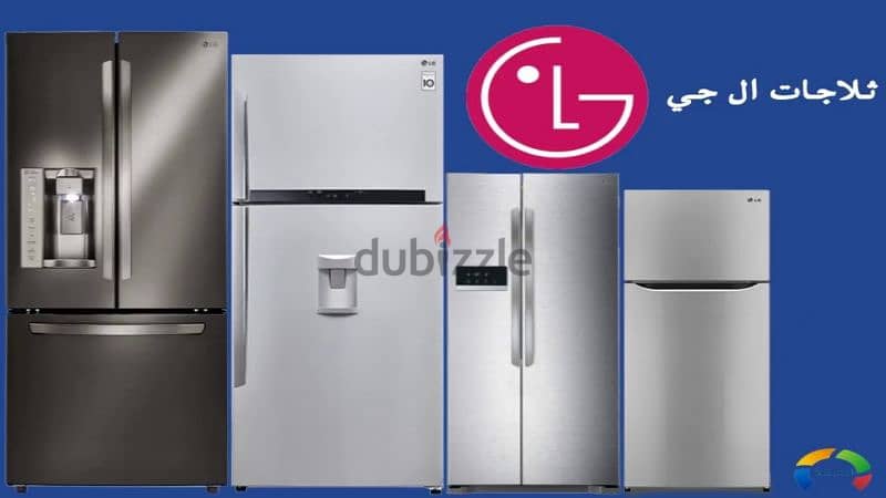 Refrigerator Ac Fridge Freezer Chiller Repair 5