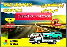 Breakdown #Al #Mansoura Doha Breakdown Towing #Mansoura Qatar 33998173