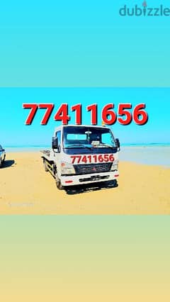 #Breakdown #Recovery #Al #Hilal #TowTruck #Towing Qatar 77411656