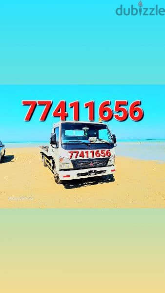 #Breakdown #Recovery #Al #Hilal #TowTruck #Towing Qatar 77411656 0