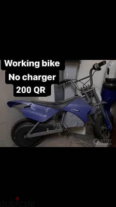 Working bike no charger 0
