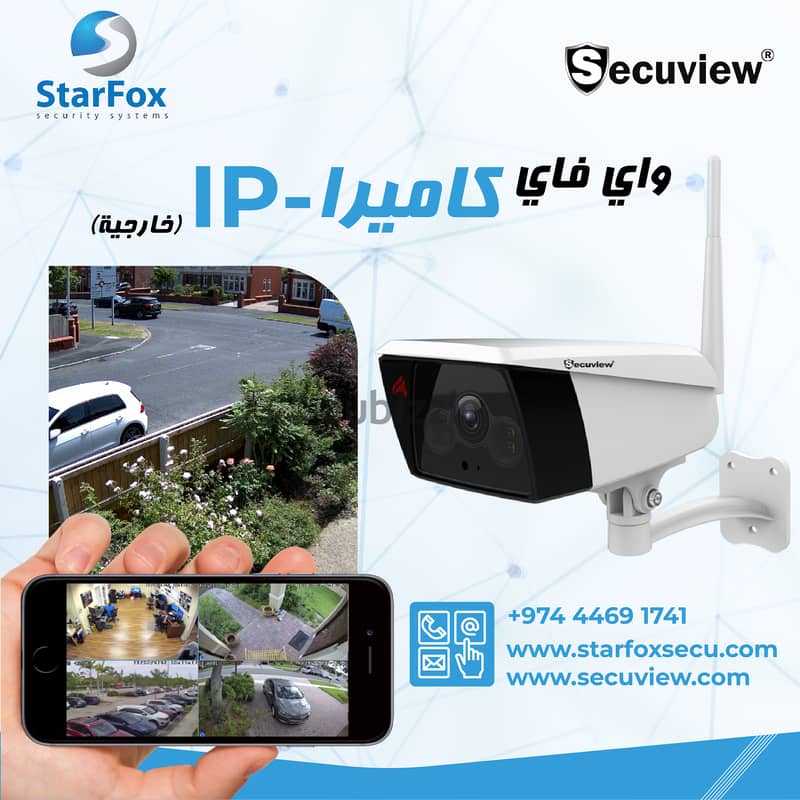 Wifi IP Camera for outdoor 0