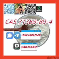 Hot Sell Product Cas 71368-80-4 Good Quality 0