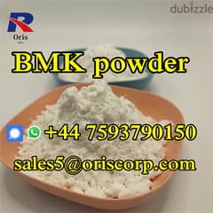 5449-12-7 powder factory WA +447593790150