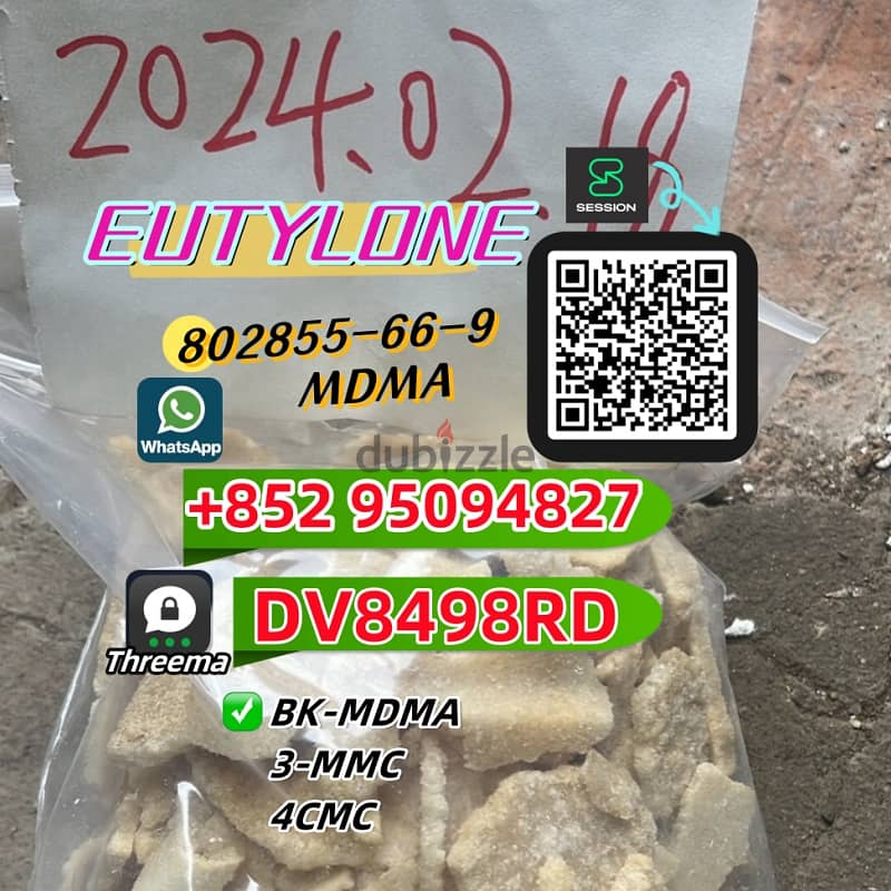 EUTYLONE CAS 802855-66-9  MDMA sale 1
