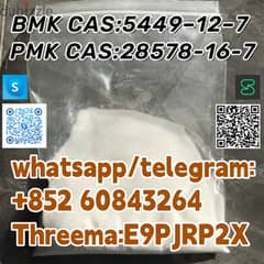 BMK CAS:5449–12–7 PMK  CAS:28578-16-7  whatsapp/telegram:+852 60843264
