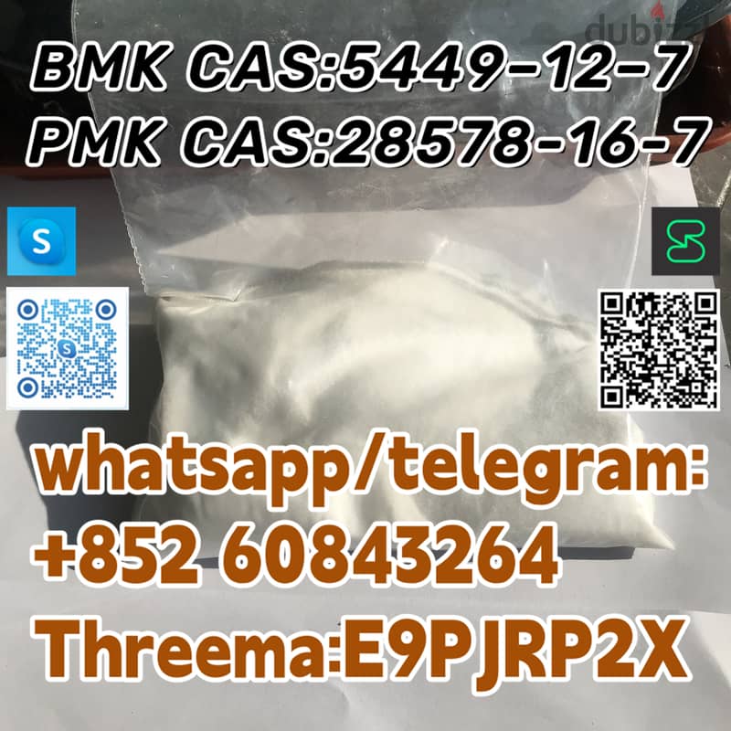 BMK CAS:5449–12–7 PMK  CAS:28578-16-7  whatsapp/telegram:+852 60843264 2