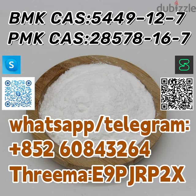 BMK CAS:5449–12–7 PMK  CAS:28578-16-7  whatsapp/telegram:+852 60843264 3