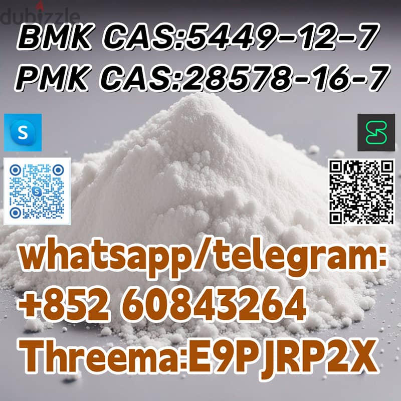 BMK CAS:5449–12–7 PMK  CAS:28578-16-7  whatsapp/telegram:+852 60843264 4