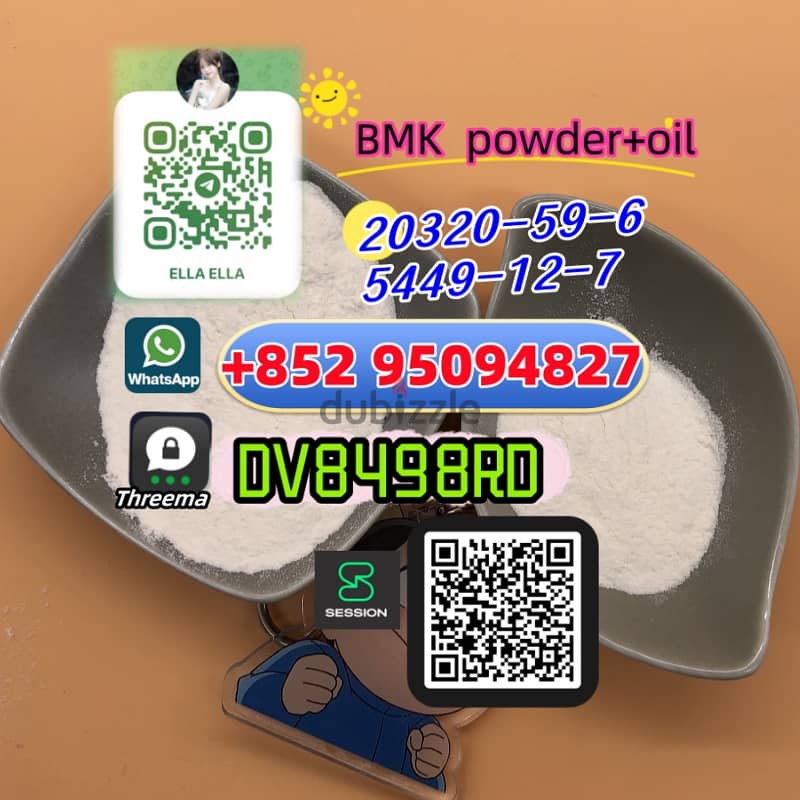 BMK 20320-59-6,5449-12-7 Top quality 3