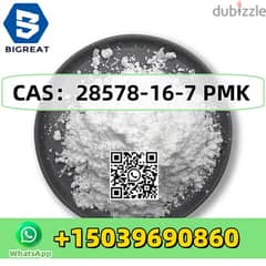 CAS  28578-16-7 PMK