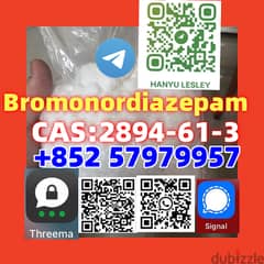 Bromonordiazepam   CAS:2894-61-3 +852 57979957 0