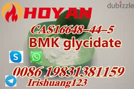 BMK Powder 16648-44-5 BMK Pmk Glycidat Powder