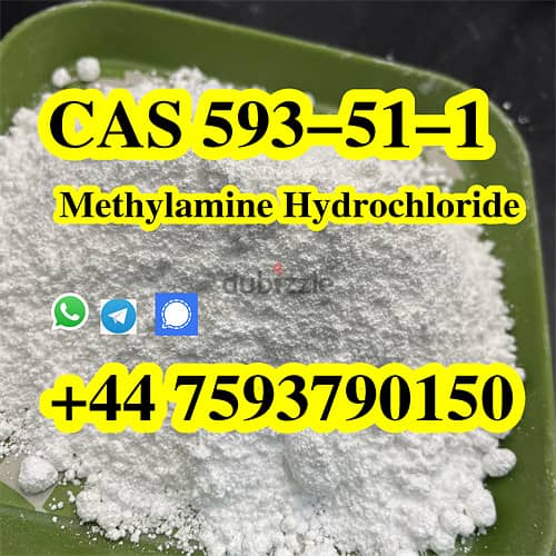 CAS 593-51-1 Methylamine hydrochloride WA +447593790150 1