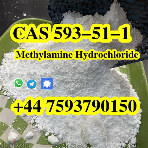 CAS 593-51-1 Methylamine hydrochloride WA +447593790150 2