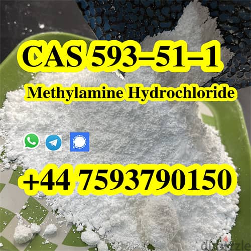 CAS 593-51-1 Methylamine hydrochloride WA +447593790150 3
