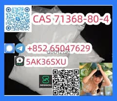 Low Price CAS 71368-80-4 China Factory