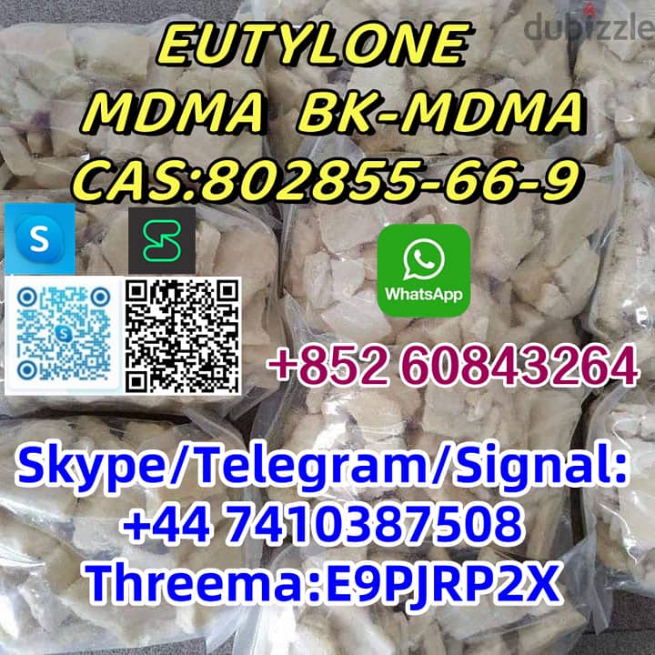 EU TY LONE  MD MA  B K-MD  MA  CAS:802855-66-9  +44 7410387508 6