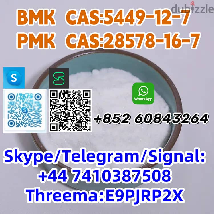 BMK CAS:5449–12–7 PMK  CAS:28578-16-7 +44 7410387508 1
