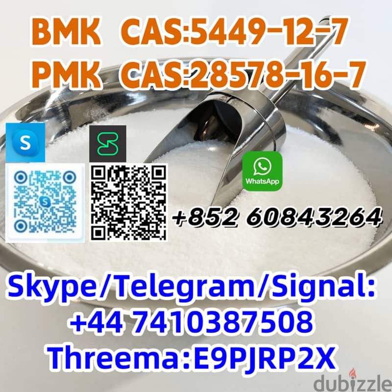 BMK CAS:5449–12–7 PMK  CAS:28578-16-7 +44 7410387508 3