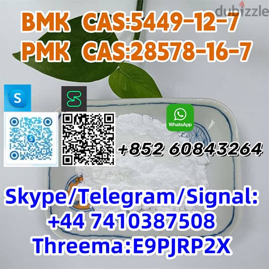 BMK CAS:5449–12–7 PMK  CAS:28578-16-7 +44 7410387508 5