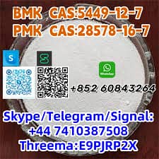 BMK CAS:5449–12–7 PMK  CAS:28578-16-7 +44 7410387508 6