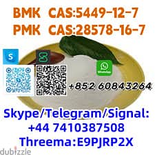 BMK CAS:5449–12–7 PMK  CAS:28578-16-7 +44 7410387508 7