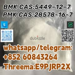 BMK CAS:5449–12–7 PMK  CAS:28578-16-7  whatsapp/telegram:+852 60843264 0