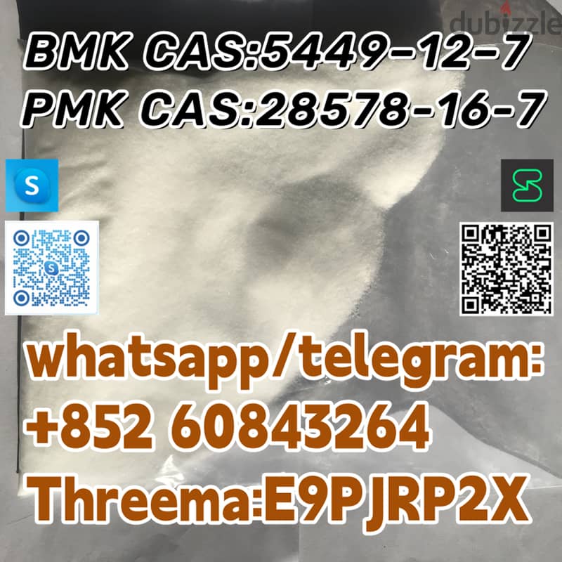 BMK CAS:5449–12–7 PMK  CAS:28578-16-7  whatsapp/telegram:+852 60843264 2