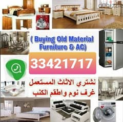 we Buy villa Used All Furniture item & Home Appliances.