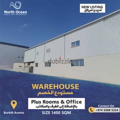 warehouse rent in qatar