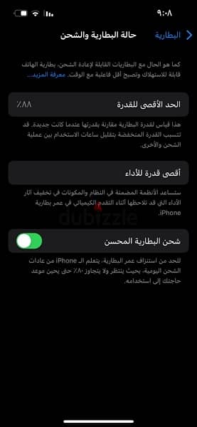 iPhone 13 128GB 4