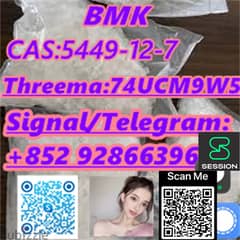 BMK,CAS:5413-05-8,Wholesale Price Best Service(+852 92866396) 0
