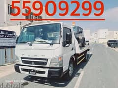 Breakdown Tow Truck Wakrah Qatar 55909299