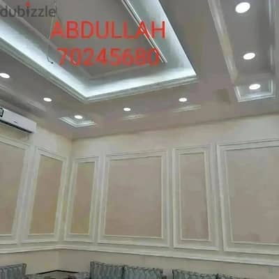 #Gypsum Board Decor Work 70245680