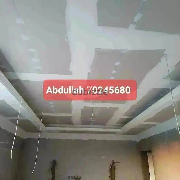 #Gypsum Board Decor Work 70245680 1