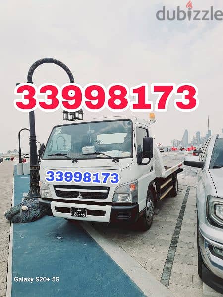 #Breakdown #Maamoura Service #Breakdown #Recovery #TowTruck #Maamoura 0