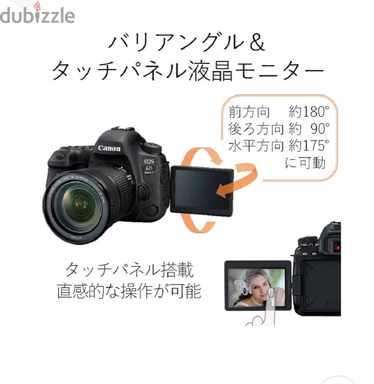 Digital SLR camera 2