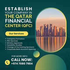 Establish Your company in The Qatar Financial Center ( QFC) 0