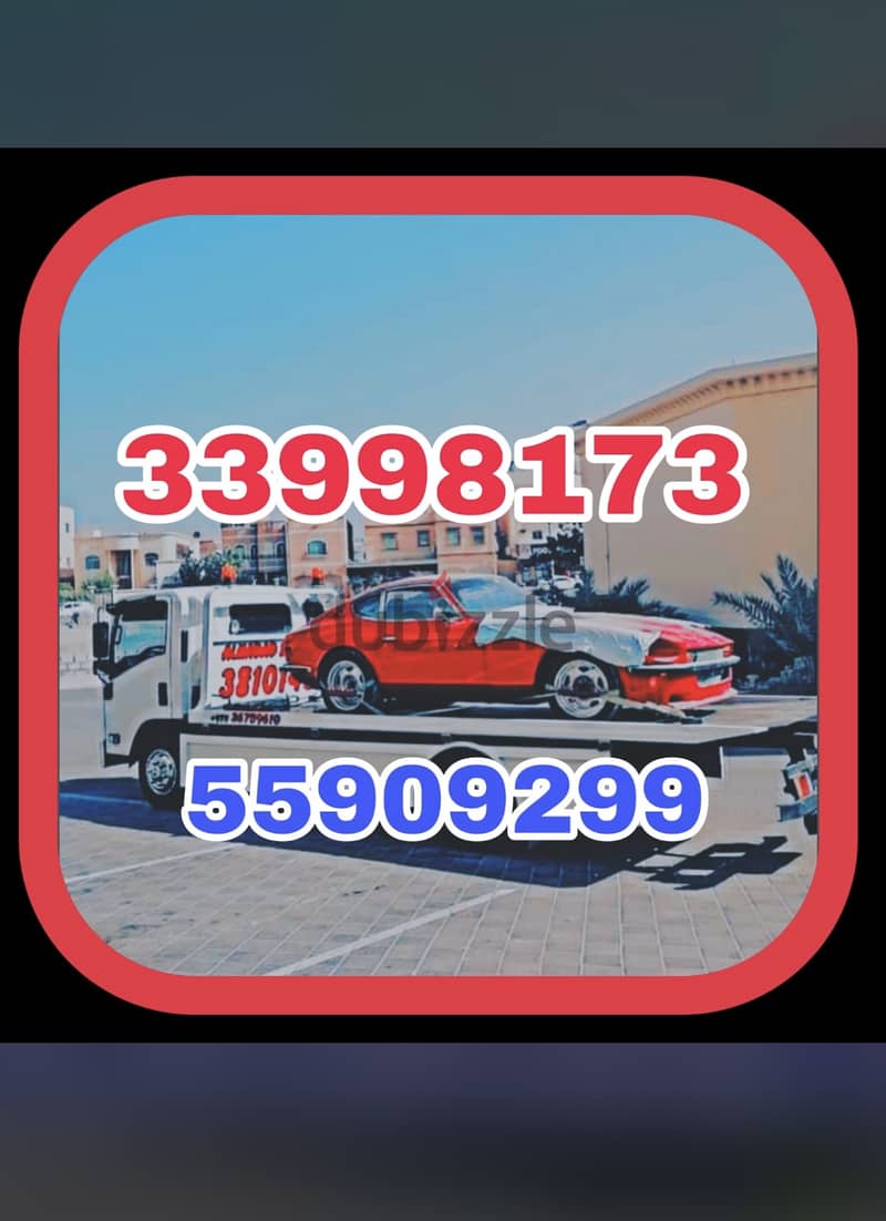 #Breakdown #Old #Airport 5590929 #Tow truck #Recovery#Matar#Qadeem 0