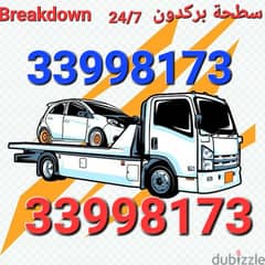 West Bay Doha Breakdown Towing Service Recovery TowTruck West Bay