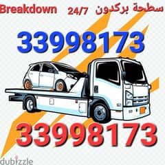 Breakdown Al Khor Breakdown Recovery Al Khor 33998173 سطحة خور 0