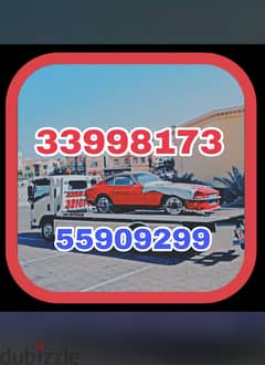 #Breakdown #Old airport #Tow truck #Matar Qadeem#Old Airport 55909299