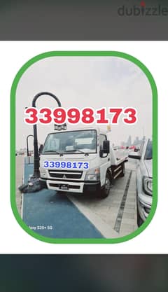 Breakdown Matar Qadeem 55909299 Tow truck Recovery Old airport 0
