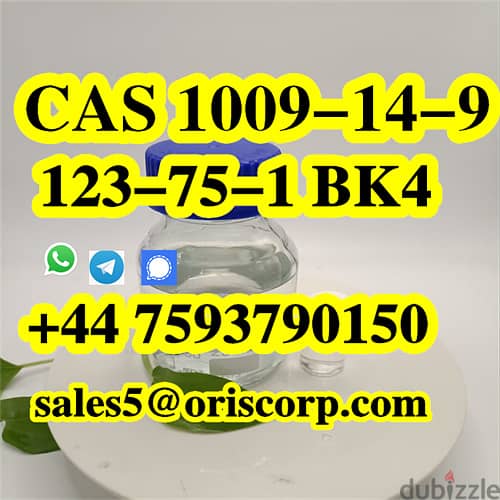 Pyrrolidine CAS 123-75-1 in stock WA +447593790150 5